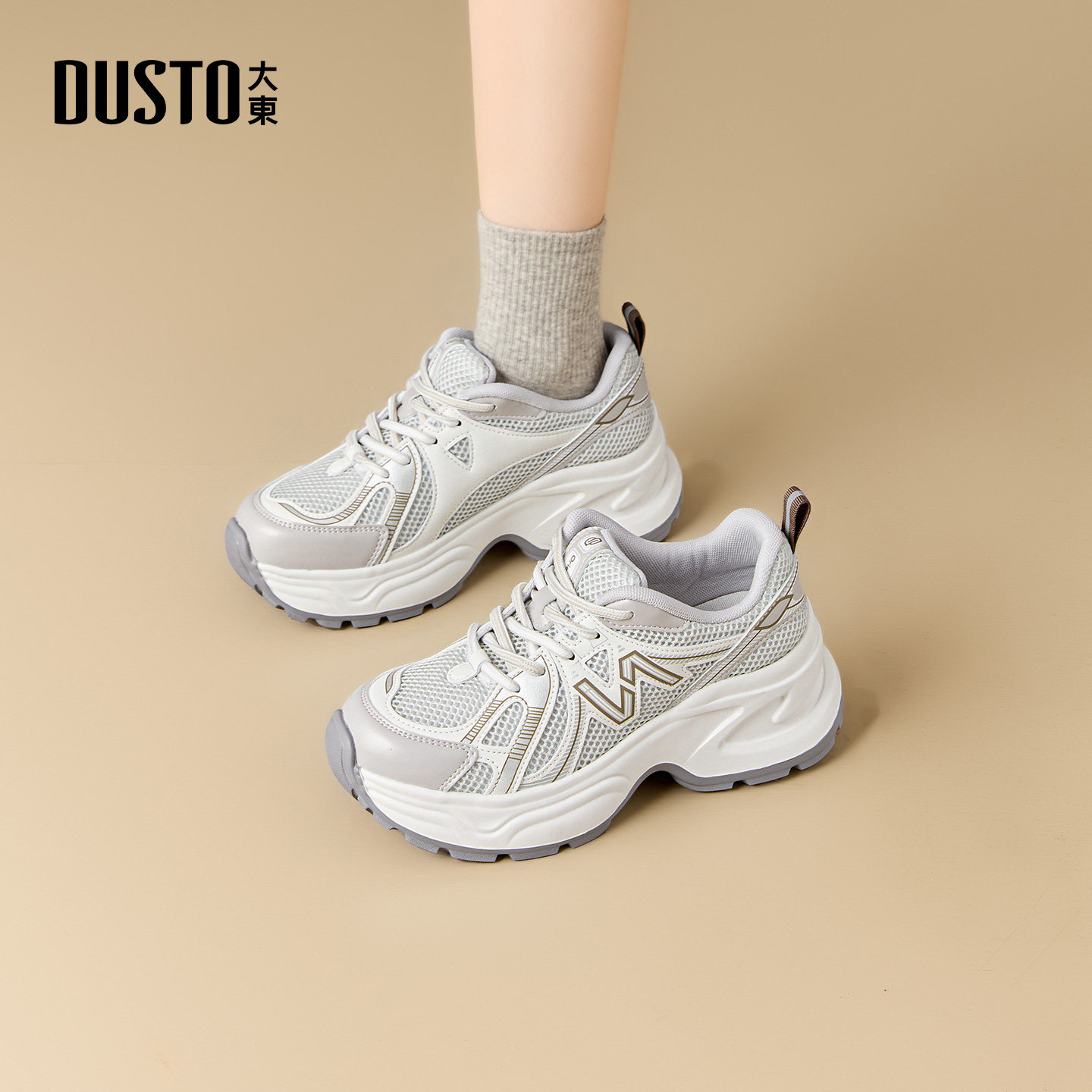 大东巨好看不累脚老爹鞋女款2026新款冬小个子增高鞋女厚底运动鞋,女鞋,老爹鞋,淘宝优惠券,粉丝福利购,淘宝优惠卷
