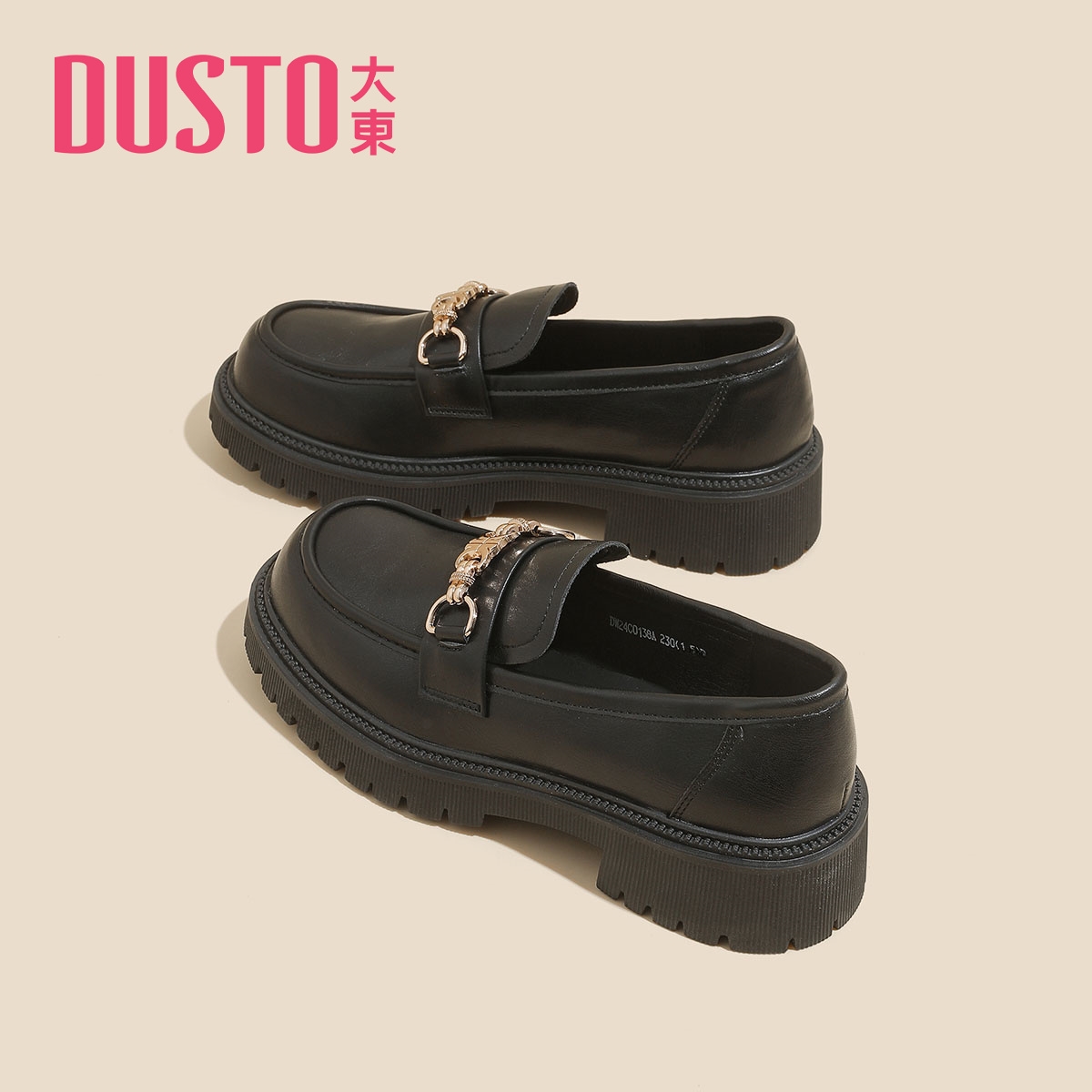 大东黑色厚底乐福鞋女2025新款秋冬学院风jk制服鞋百搭圆头小皮鞋