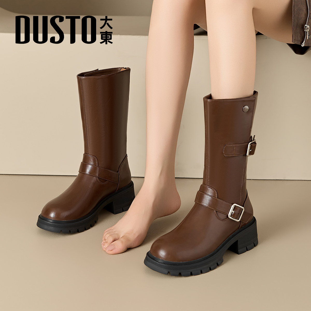 大东官方正品棕色美拉德中筒靴