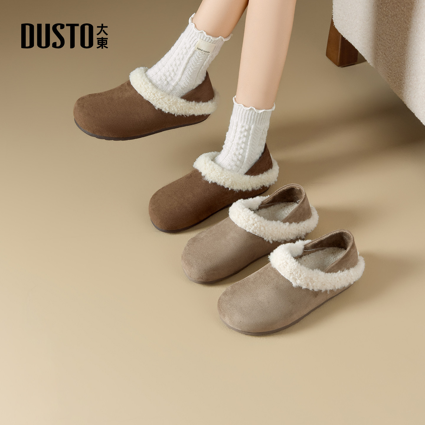 大东官方正品加绒保暖勃肯棉鞋