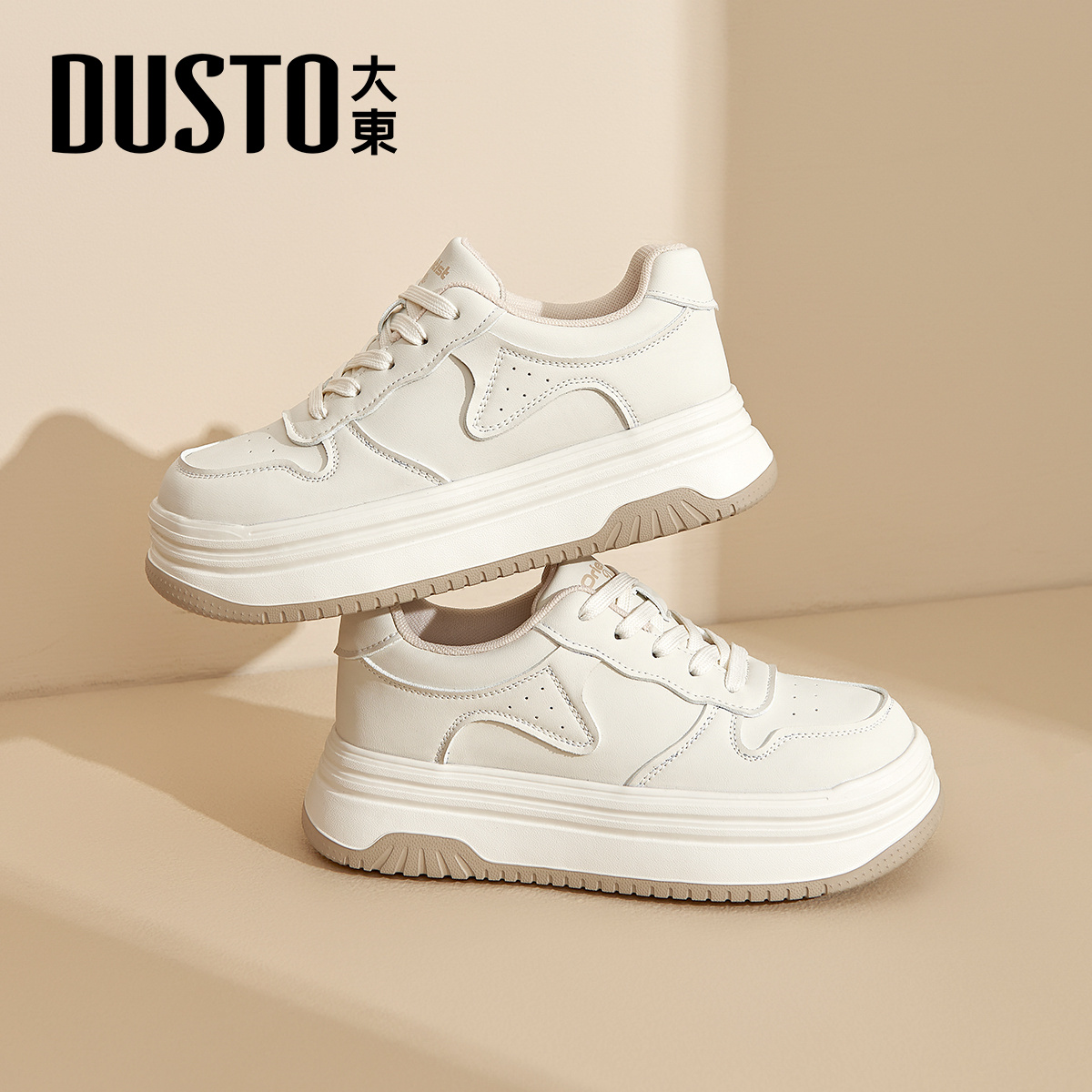 大东官方正品厚底百搭板鞋小白鞋