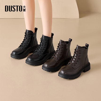 大东黑色加绒马丁靴女款2025新款秋冬英伦风靴子巨好看厚底短靴女