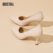 女2026新款 春季 不累脚工作鞋 大东气质裸色高跟鞋 细跟尖头浅口单鞋