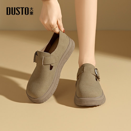 大东官方正品厚底全包勃肯鞋