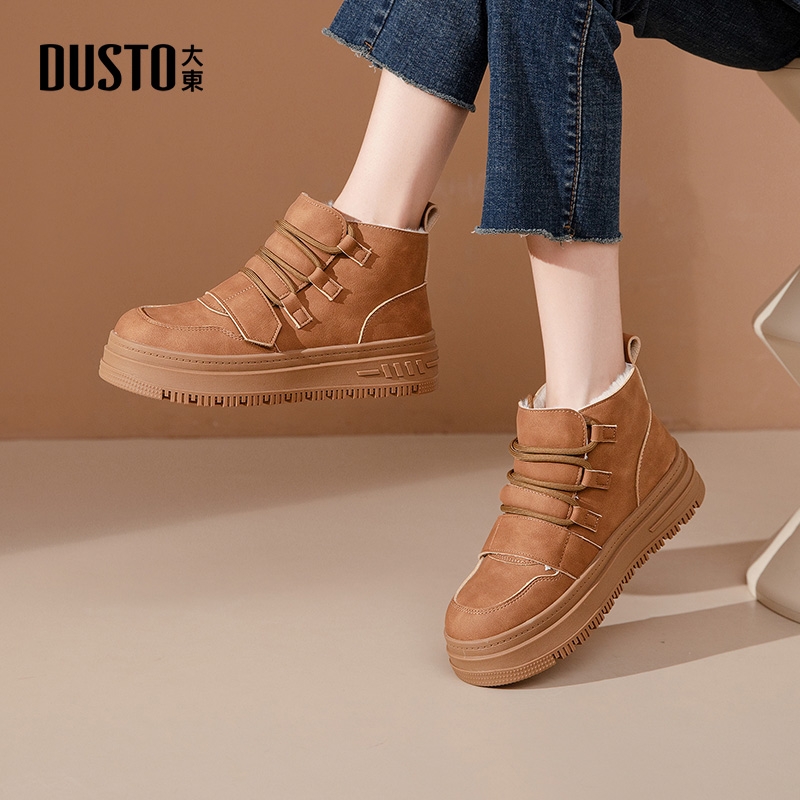 大东官方正品厚底加绒棉鞋