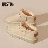 大东厚底雪地靴女冬季 加绒加厚棉鞋 2026新款 东北防滑棉靴冬天女鞋