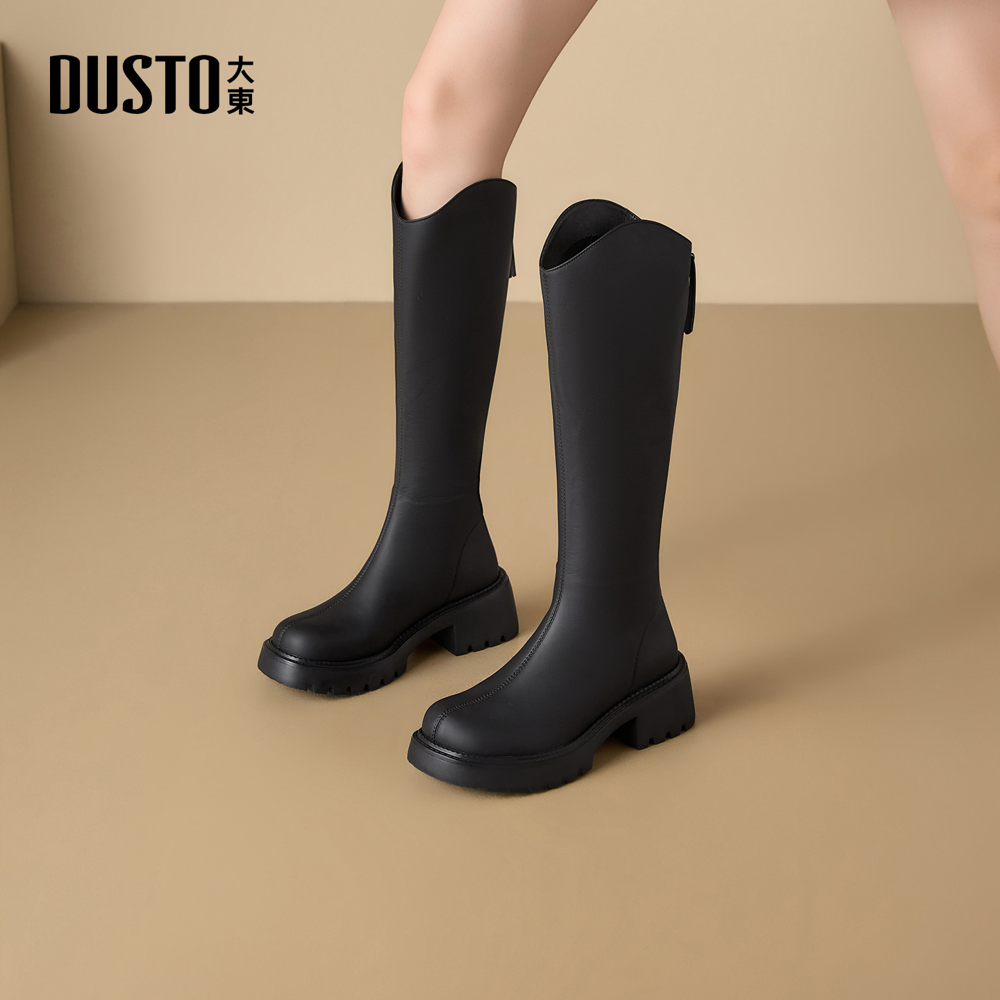 大东官方正品黑色厚底长筒靴