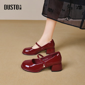 小红鞋 大东红色单鞋 绝美粗跟玛丽珍高跟鞋 婚鞋 女2026新款 秋冬女鞋