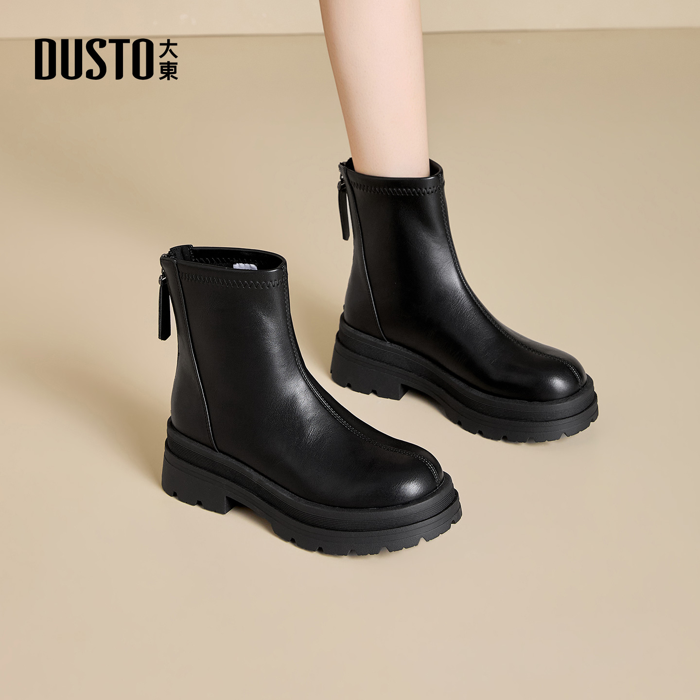 大东官方正品黑色厚底短靴瘦瘦靴