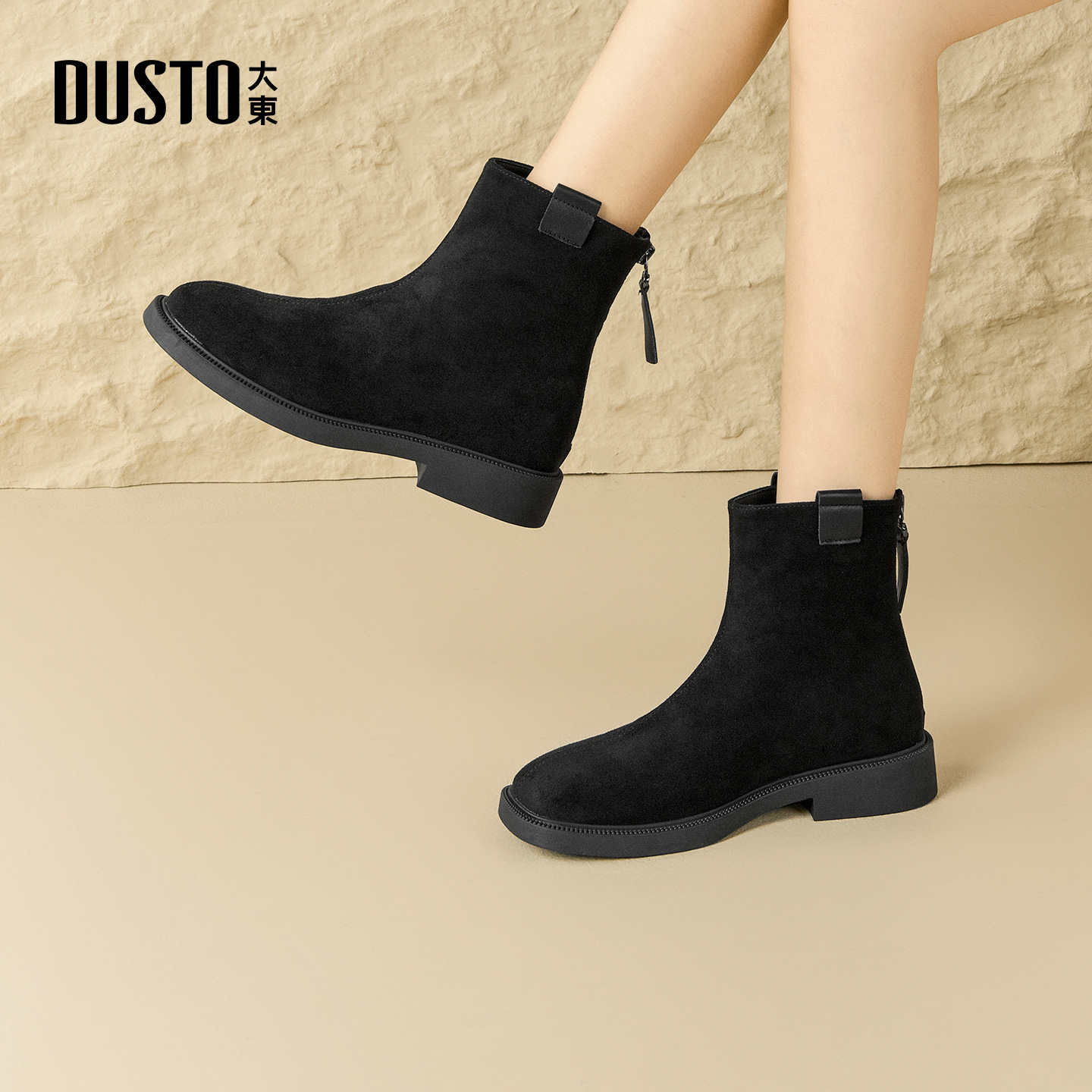 大东官方正品黑色磨砂绒面短靴