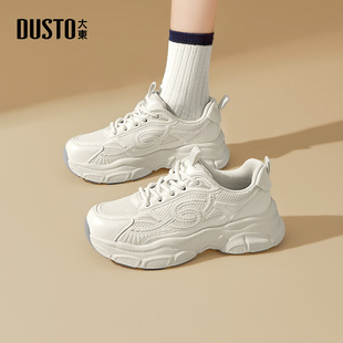 运动休闲鞋 大东巨好看不累脚老爹鞋 冬厚底增高小白鞋 2025新款 女款