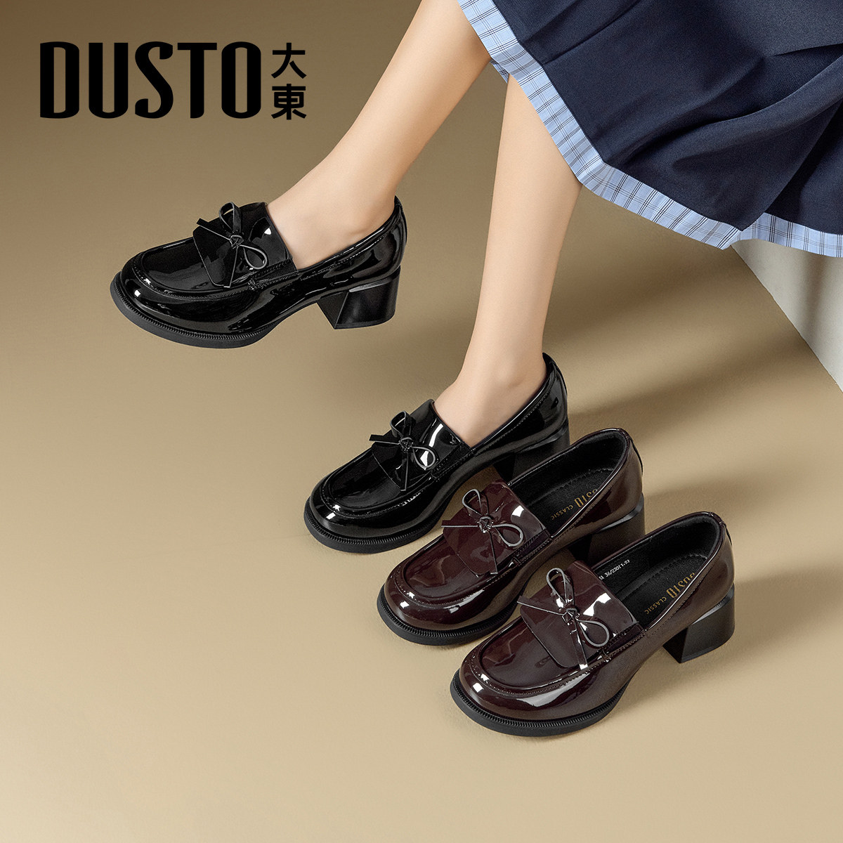 大东粗跟高跟玛丽珍鞋女2026新款春秋漆皮小皮鞋软底单鞋jk制服鞋,女鞋,玛丽珍鞋,淘宝优惠券,粉丝福利购,淘宝优惠卷