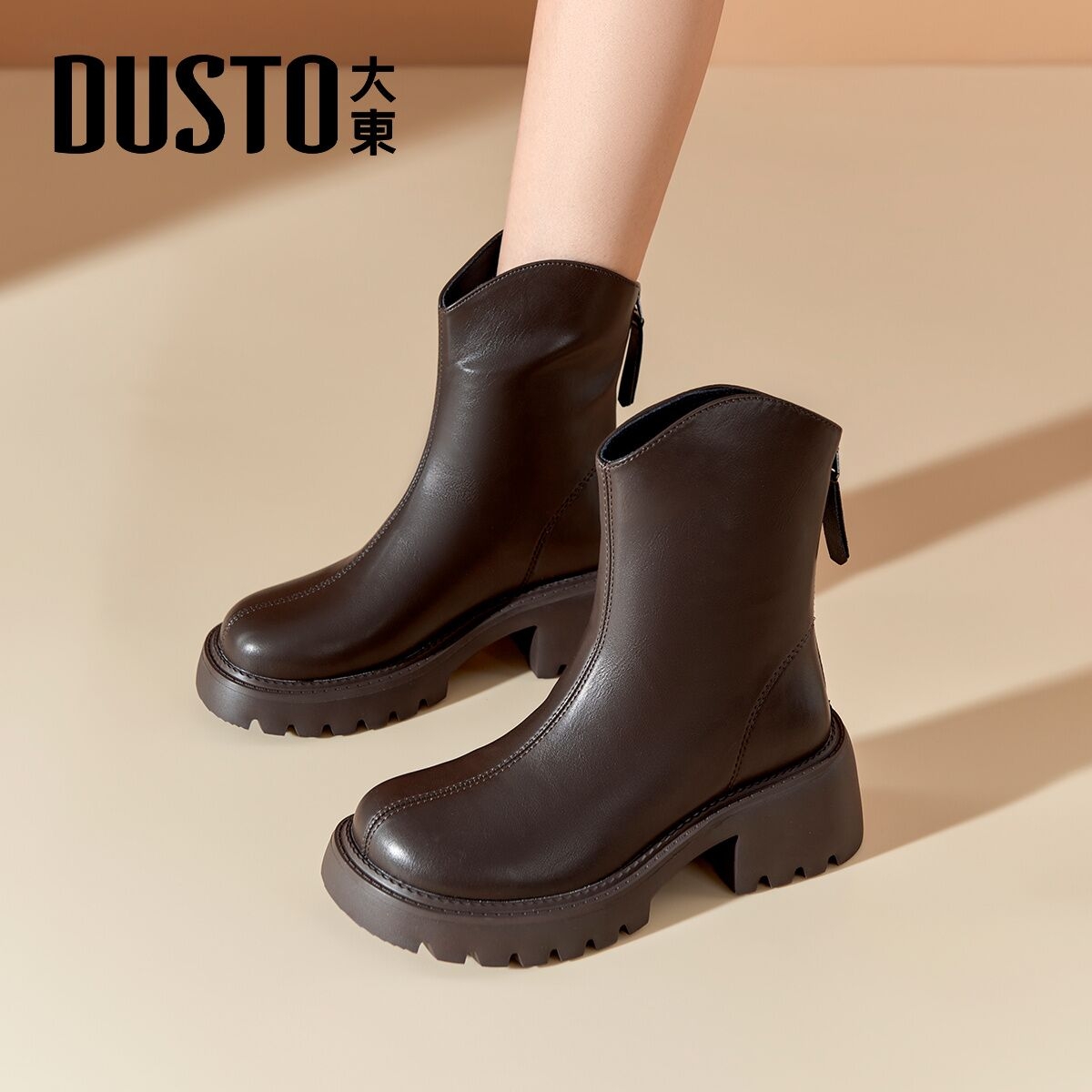 大东官方正品厚底短靴