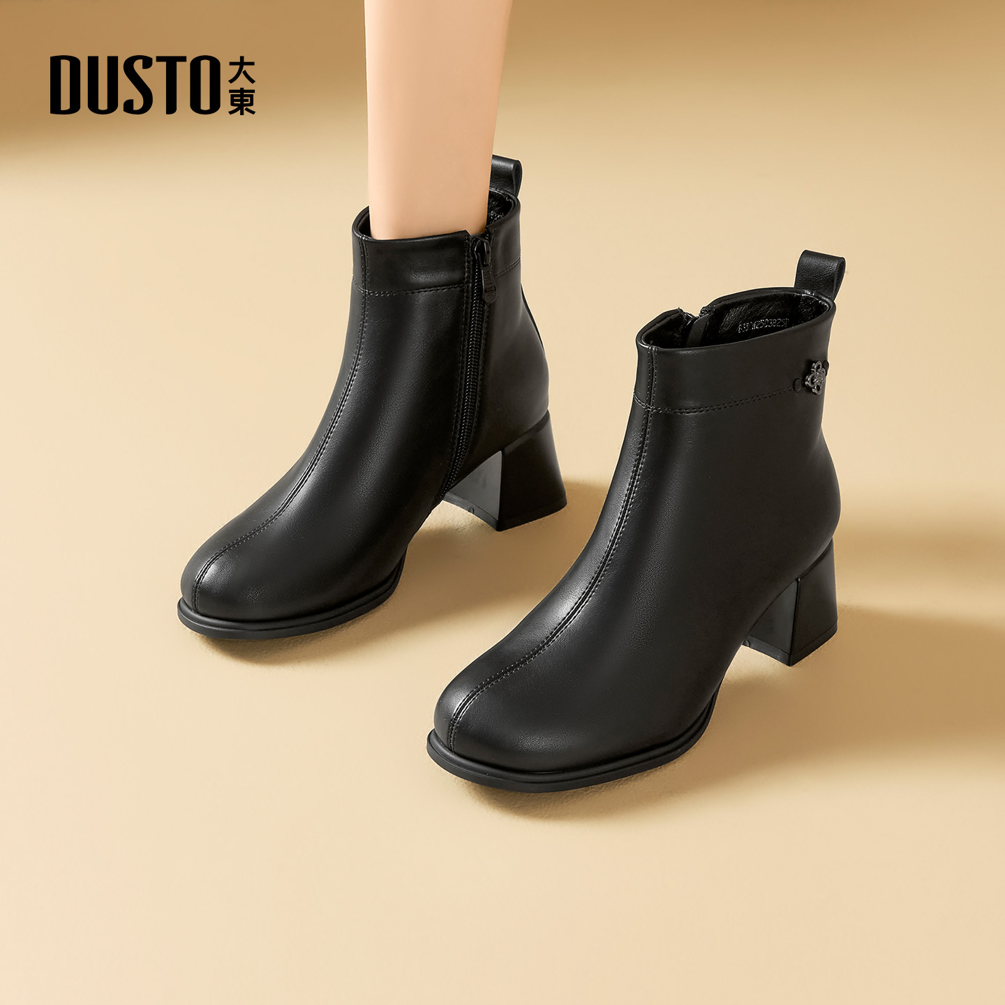 大东官方正品粗跟高跟短靴