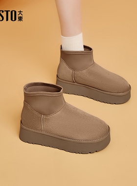 大东雪地靴女款2026新款冬季加绒加厚保暖棉鞋女零下40度厚底冬靴