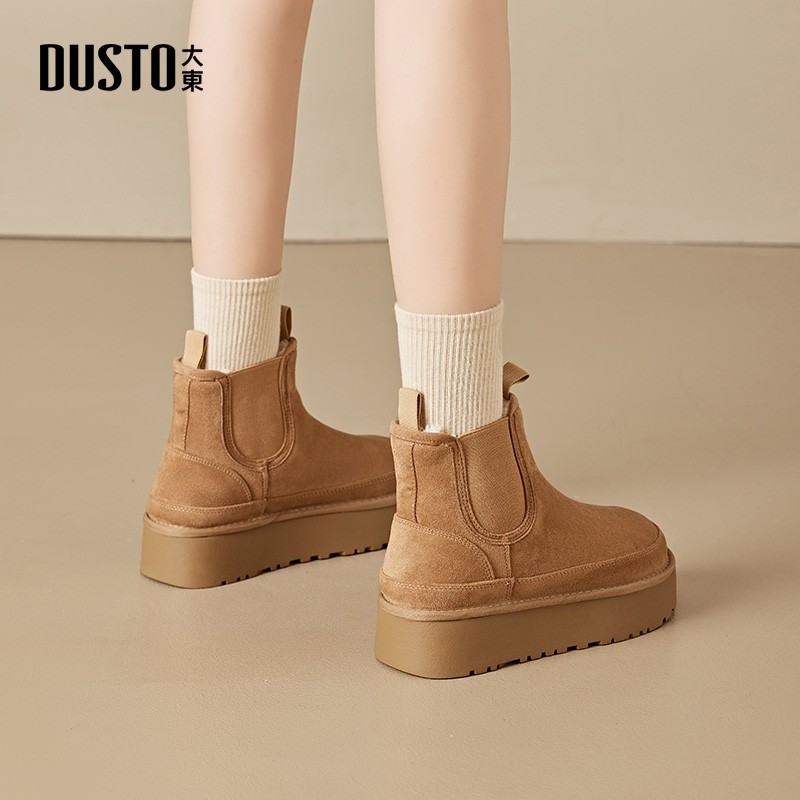 大东厚底雪地靴女款2025新款冬季女鞋加绒加厚东北大棉靴女雪地鞋,女鞋,时尚雪地靴,淘宝优惠券,粉丝福利购,淘宝优惠卷