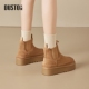 2026新款 冬季 女鞋 大东厚底雪地靴女款 加绒加厚东北大棉靴女雪地鞋