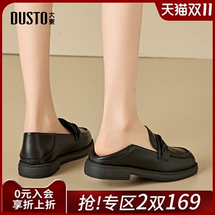 英伦风软底通勤小皮鞋 秋冬厚底单鞋 女2025新款 大东黑色软皮乐福鞋