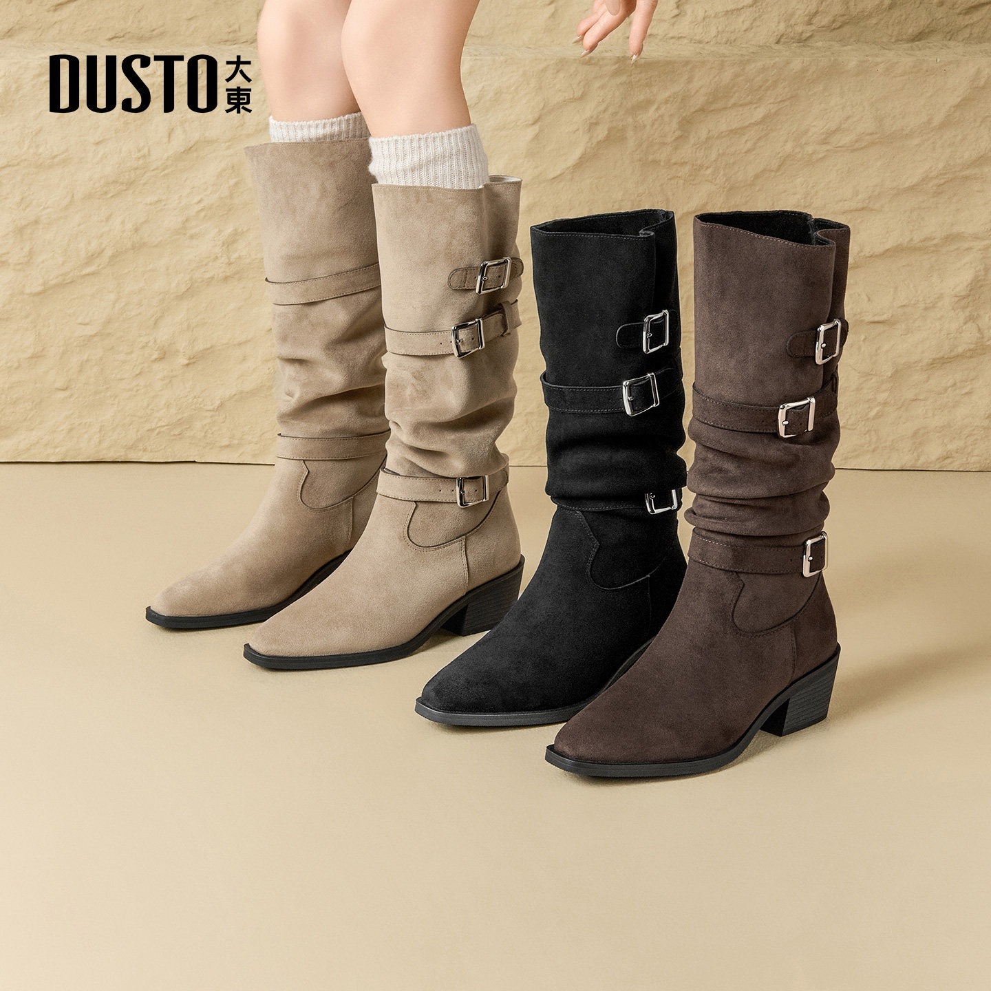 大东复古皮带扣粗跟长筒靴女2025新款秋冬靴子尖头褶皱西部堆堆靴,女鞋,时装靴,淘宝优惠券,粉丝福利购,淘宝优惠卷