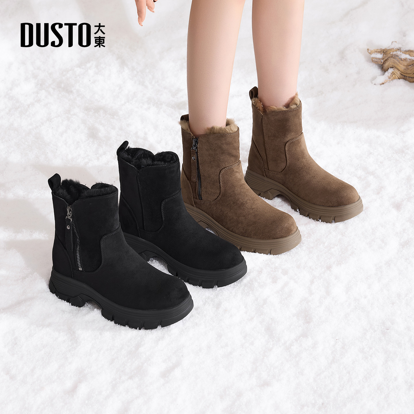 大东东北防寒棉靴女2025新款冬季爆款加绒保暖棉鞋厚底雪地靴女款