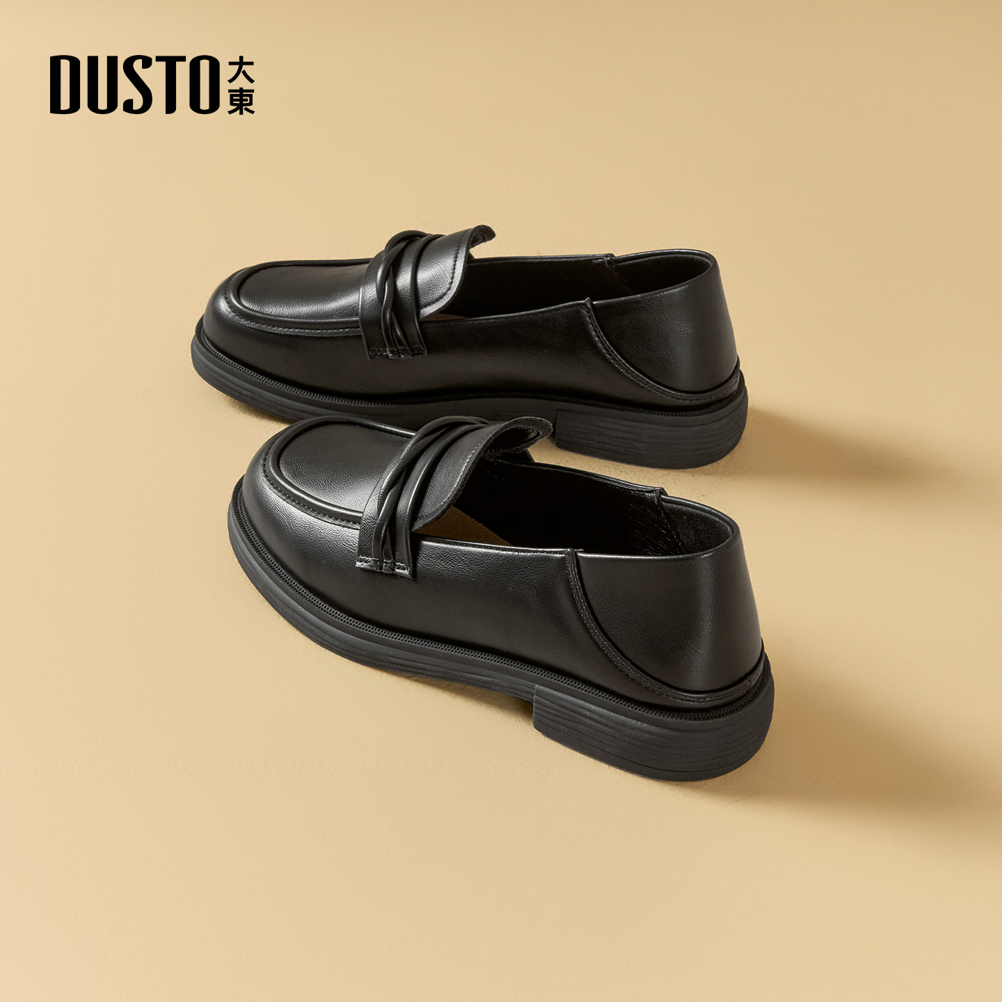 大东官方正品黑色厚底百搭乐福鞋