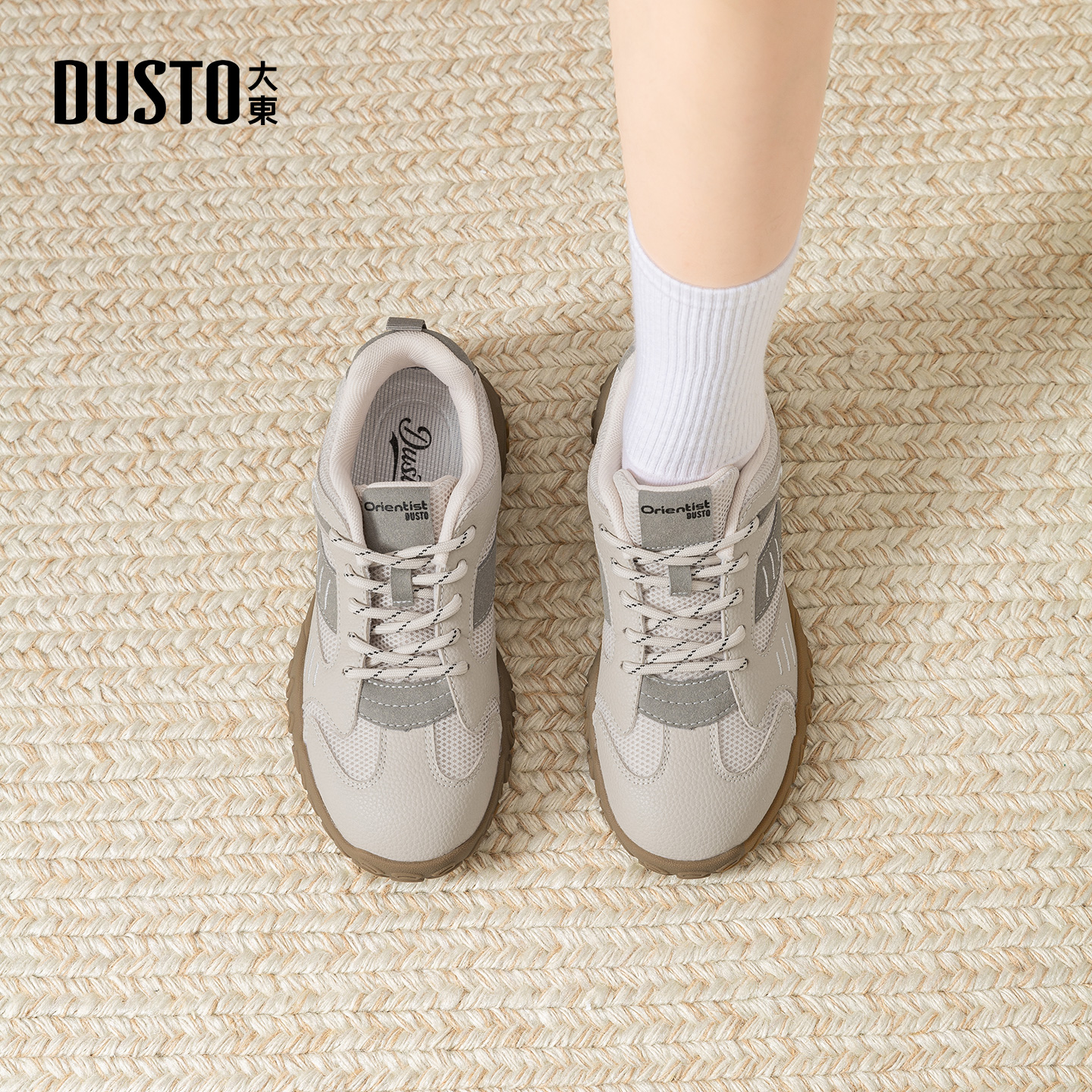 大东官方正品厚底德训鞋阿甘鞋