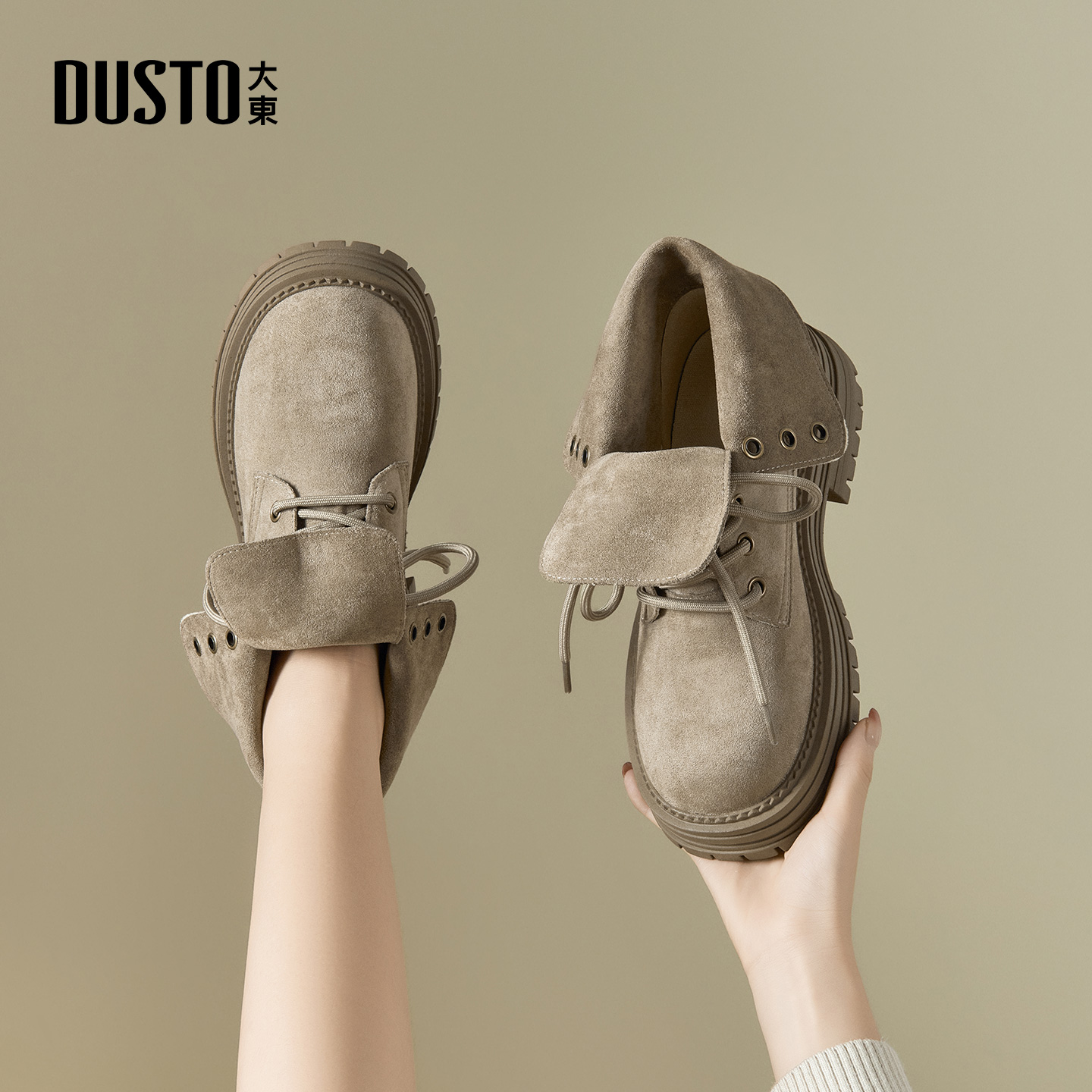 大东官方正品复古翻盖马丁靴