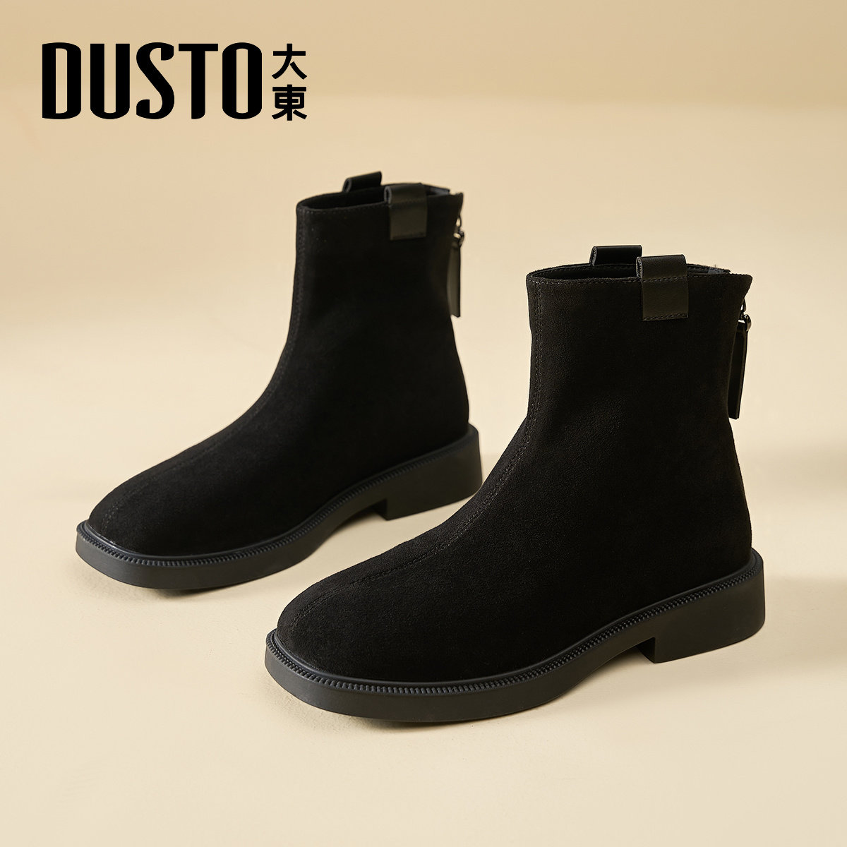 大东气质短靴女2025秋冬新款时尚瘦瘦靴黑色切尔西女靴显瘦弹力靴,女鞋,弹力靴/袜靴,淘宝优惠券,粉丝福利购,淘宝优惠卷