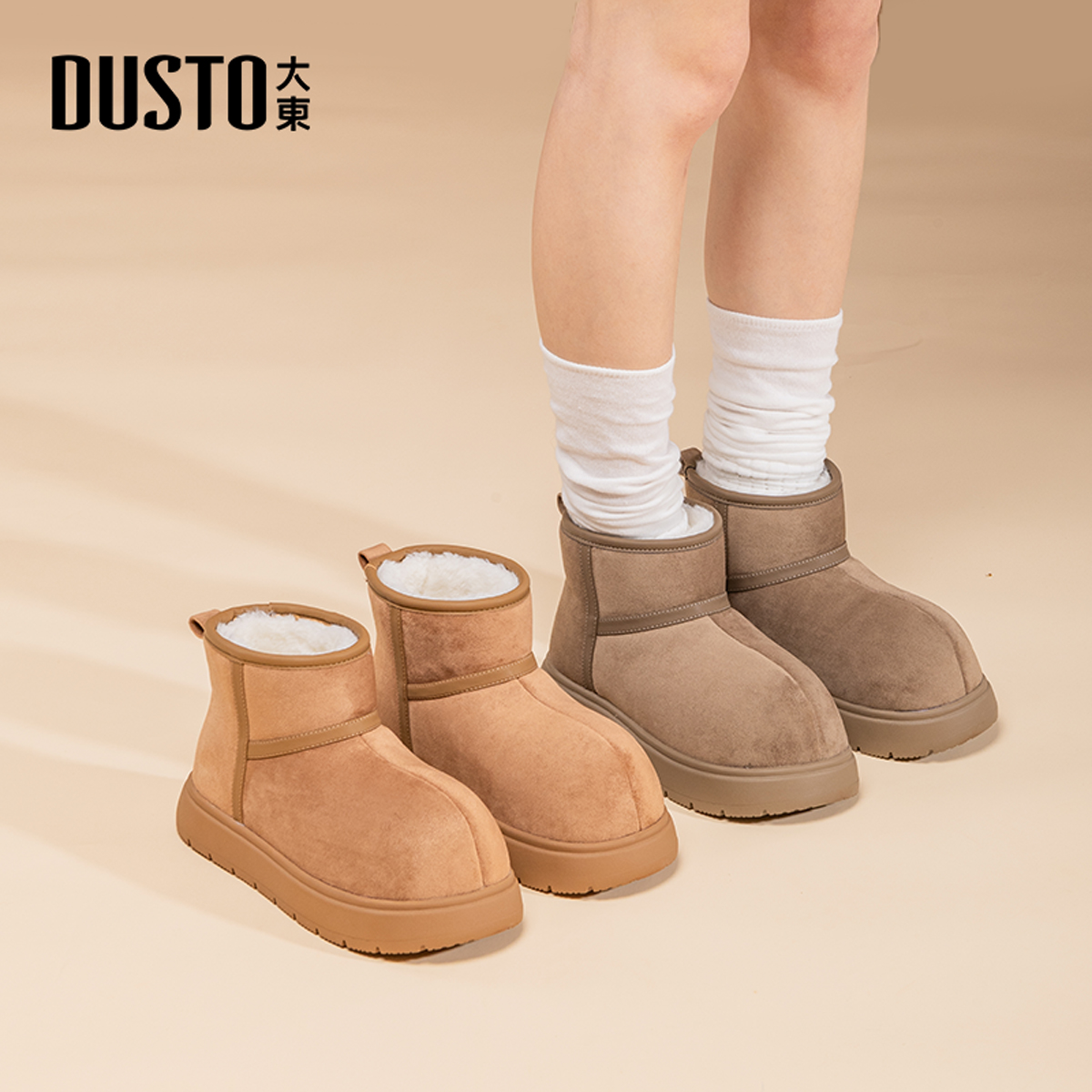 大东官方正品厚底丑萌大头雪地靴