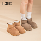 2026新款 冬季 加绒保暖棉鞋 大东卡皮巴拉雪地靴女款 厚底丑萌大头鞋