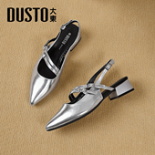 绝美凉单鞋 大东银色尖头包头凉鞋 女 夏季 气质粗跟法式 女款 2026新款