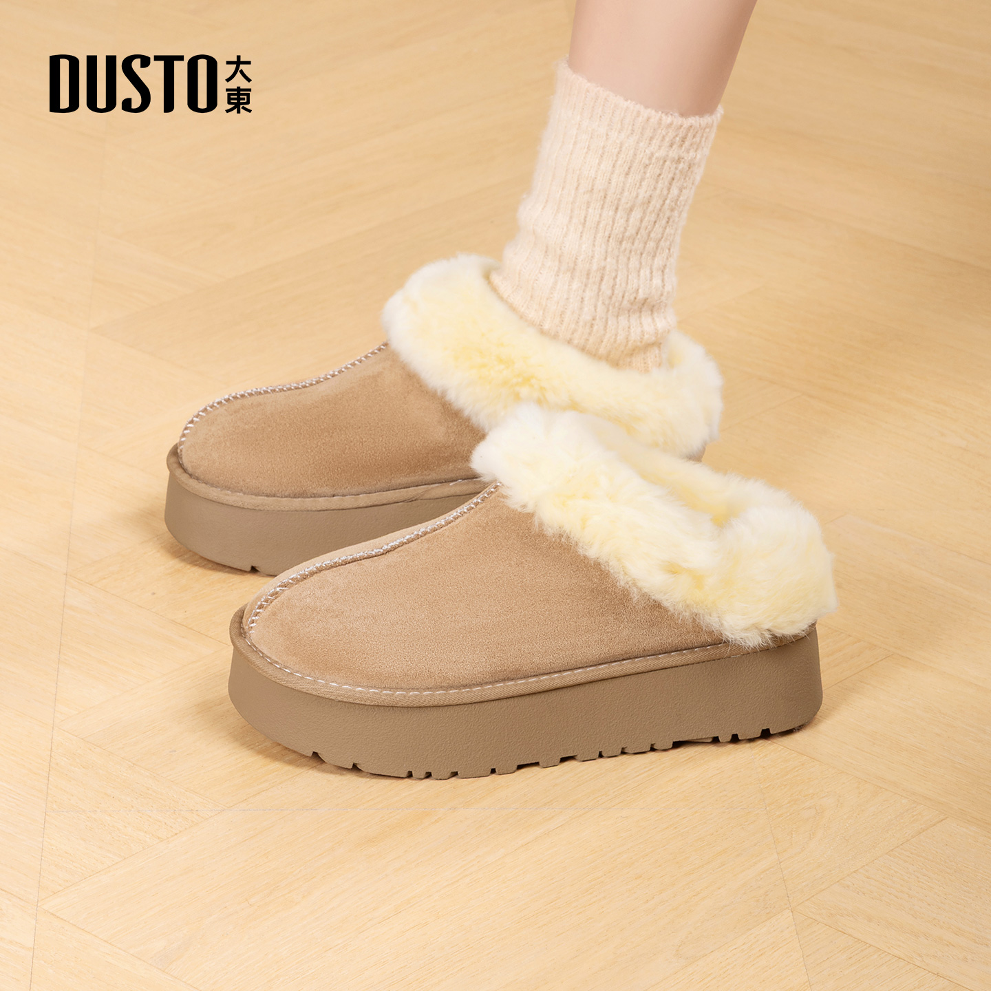 大东官方正品厚底雪地靴毛毛鞋