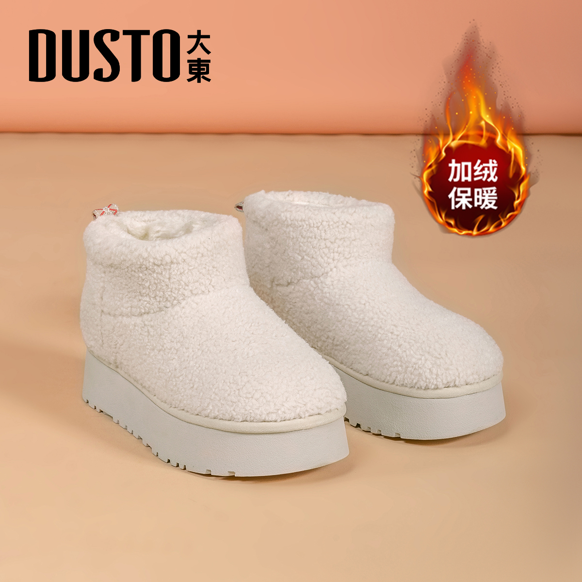 正品保障 售后无忧 收藏加购 优先发货