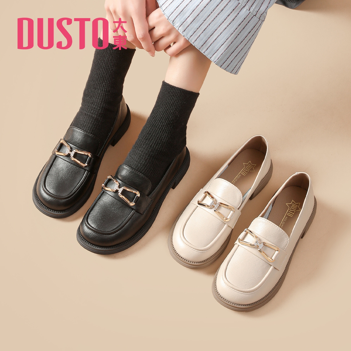 大东官方正品圆头厚底乐福小皮鞋