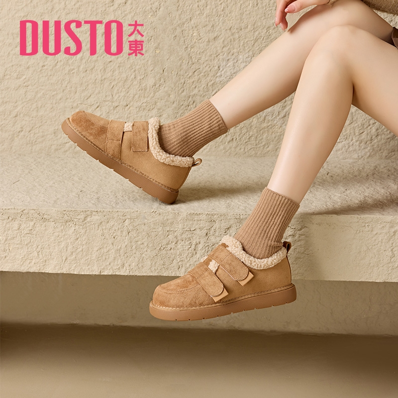 大东官方正品厚底加绒保暖棉鞋