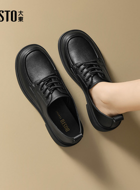 大东黑色通勤系带小皮鞋女2025新款秋冬鞋子英伦风厚底百搭乐福鞋