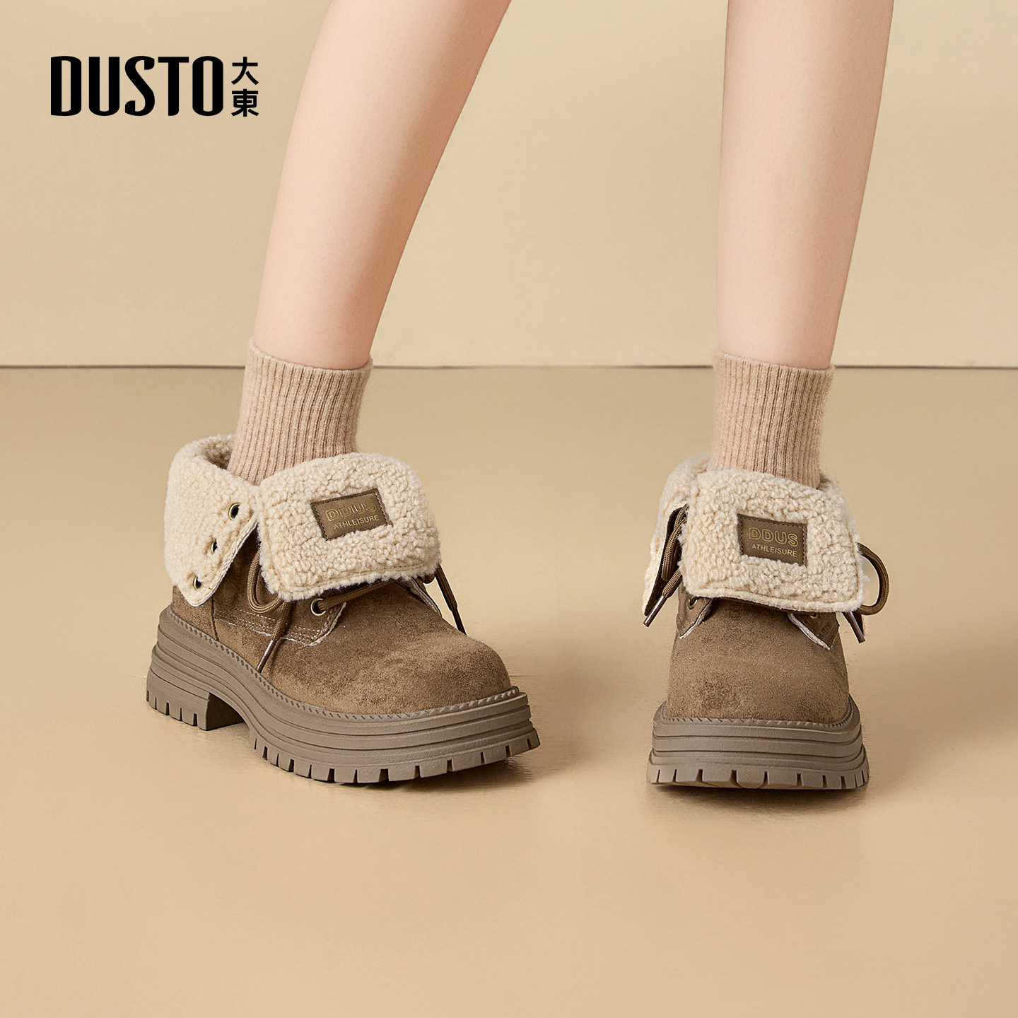 大东官方正品保暖棉鞋加绒雪地靴