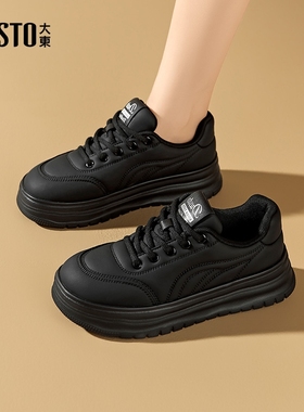大东厚底板鞋女款2025新款黑色鞋子女秋冬百搭圆头面包运动休闲鞋