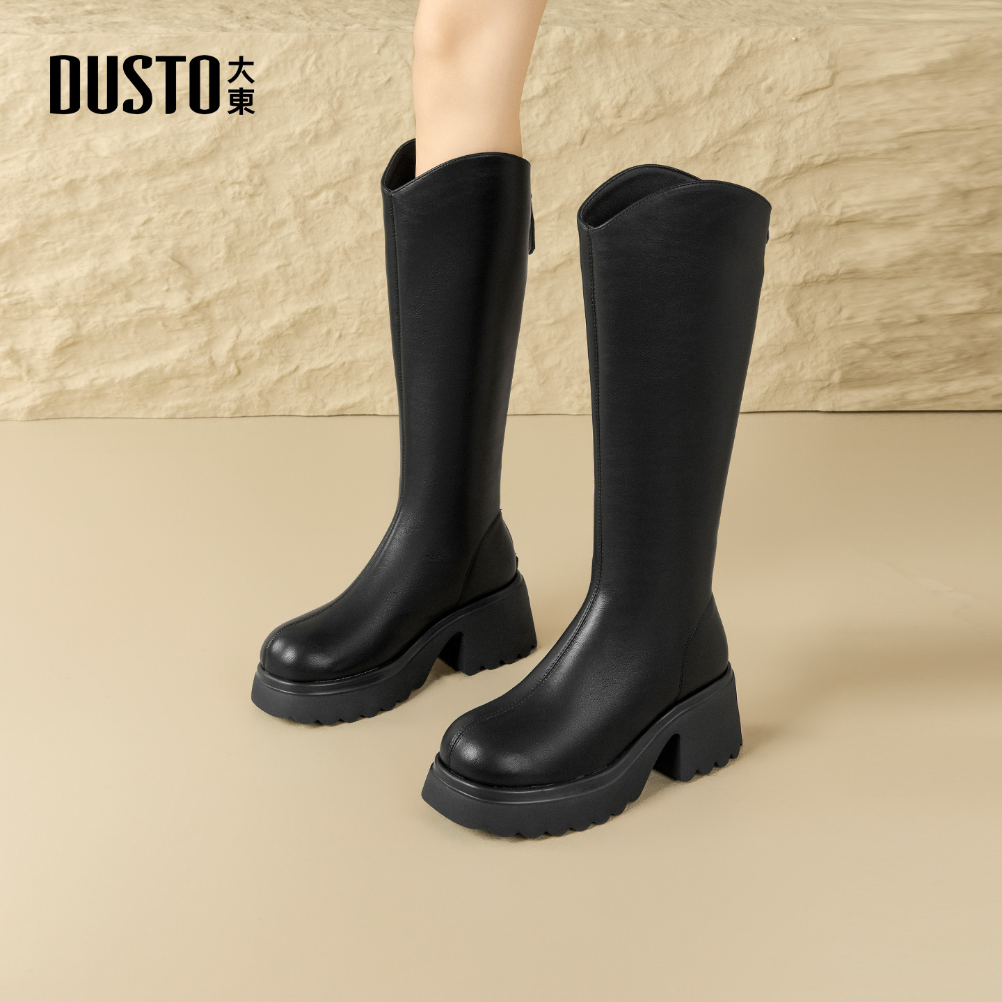大东官方正品黑色厚底粗跟长筒靴