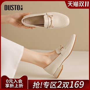 豆豆鞋 大东白色通勤小皮鞋 秋冬软底女士乐福鞋 低跟单鞋 女2025新款