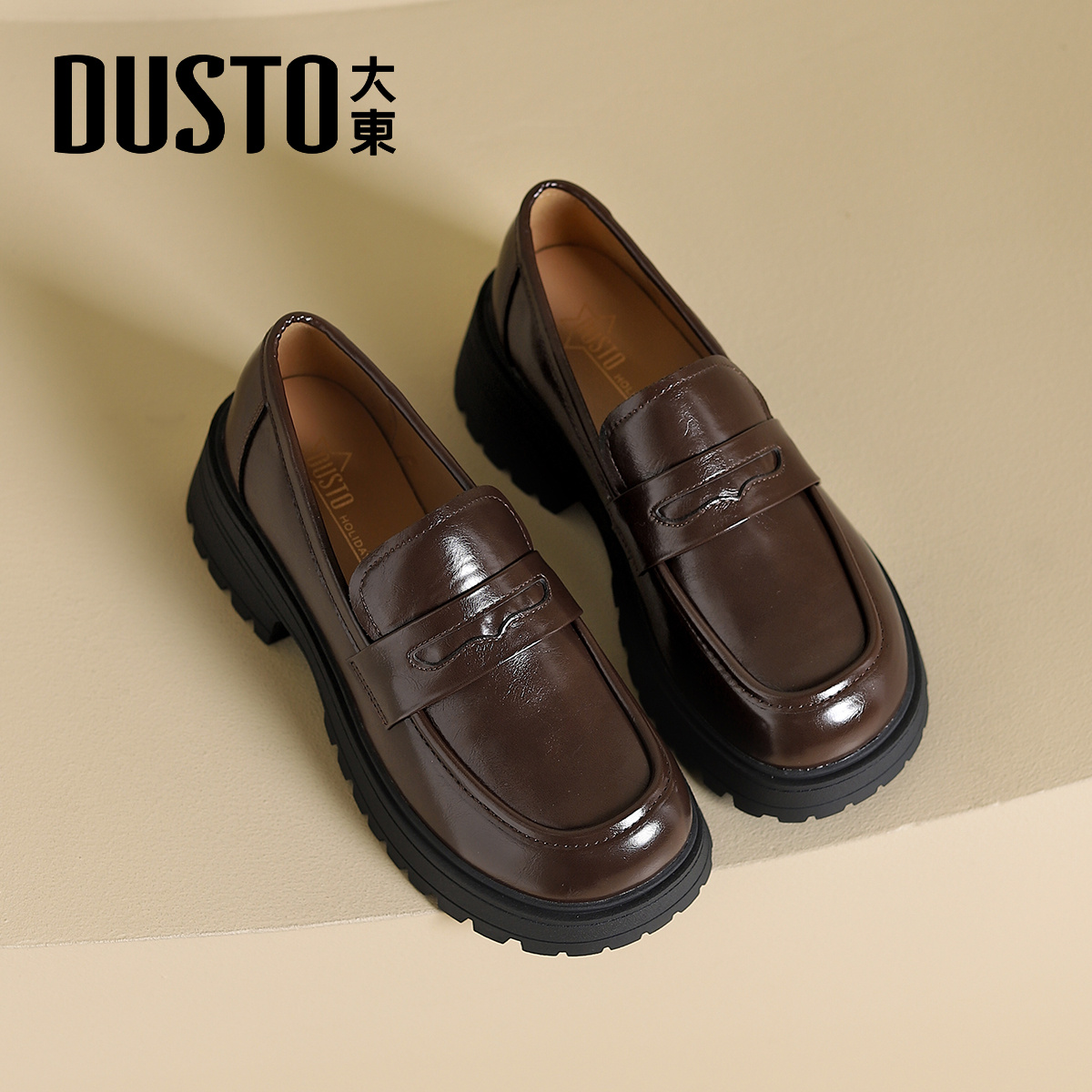 大东官方正品厚底一脚蹬乐福鞋