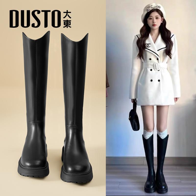 大东官方正品厚底加绒v口长筒靴