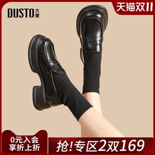 通勤单鞋 秋冬黑色增高英伦风小皮鞋 女2025新款 大东松糕厚底乐福鞋