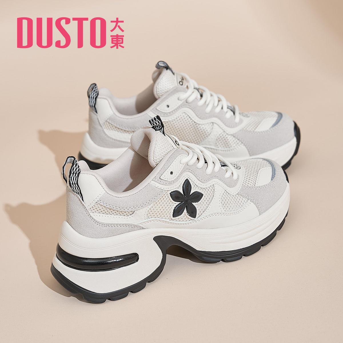 大东官方正品厚底增高运动老爹鞋