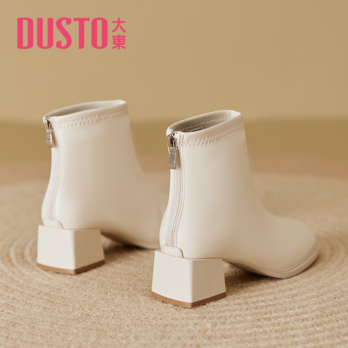 大东白色短靴女2024新款