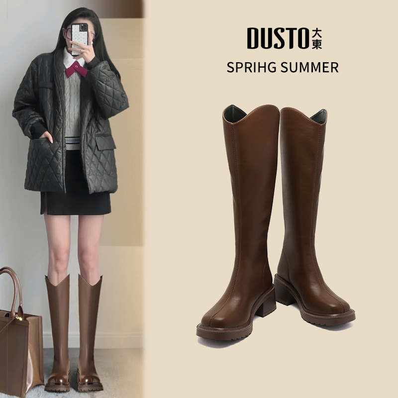 大东美拉德靴子棕色厚底长筒靴