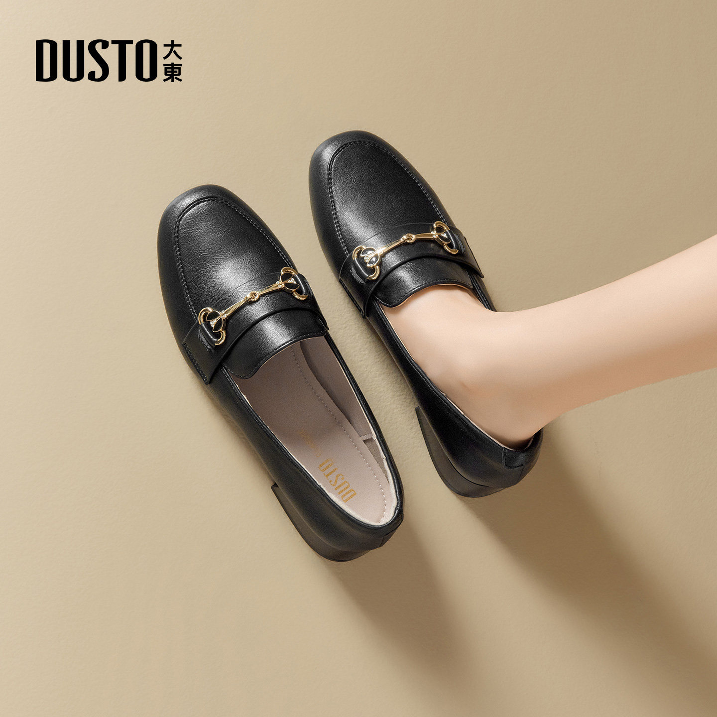 大东粗跟通勤小皮鞋女2026新款秋冬一脚蹬单鞋黑色乐福鞋豆豆鞋子,女鞋,乐福鞋（豆豆鞋）,淘宝优惠券,粉丝福利购,淘宝优惠卷