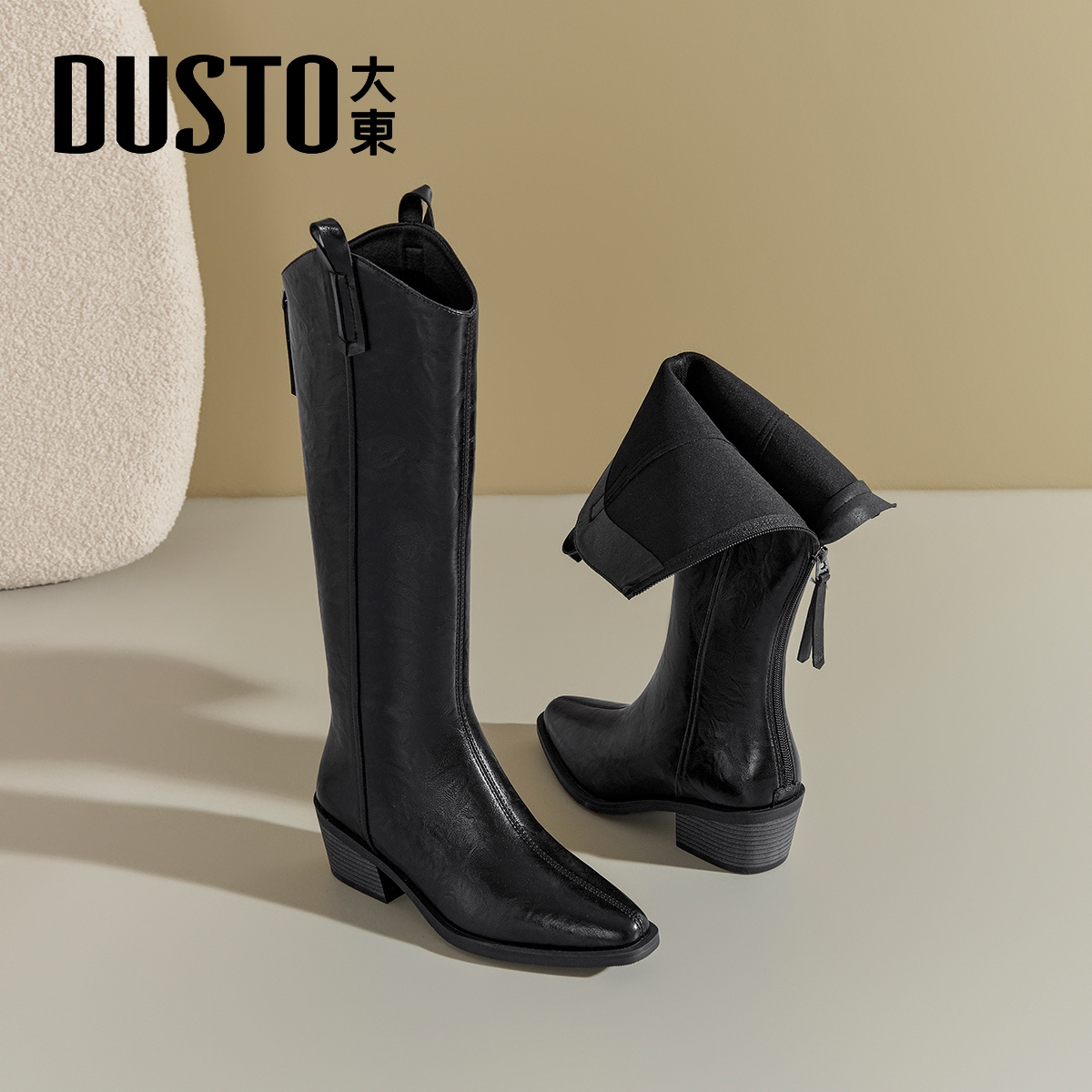 大东官方正品尖头厚底长靴