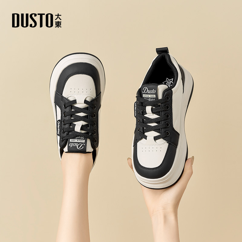 大东官方正品厚底百搭板鞋