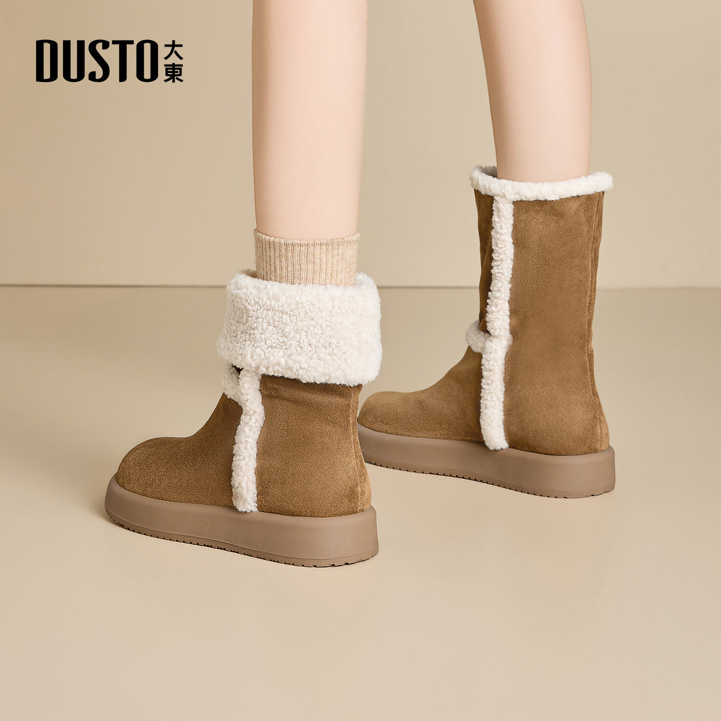 大东中筒雪地靴女款2026新款冬季厚底棉鞋两穿翻筒加绒保暖棉靴子,女鞋,时尚雪地靴,淘宝优惠券,粉丝福利购,淘宝优惠卷